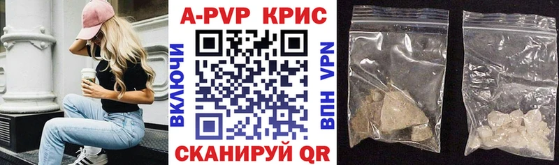 где купить наркоту Петровск-Забайкальский А ПВП мука