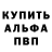 КЕТАМИН VHQ Tim Kasper