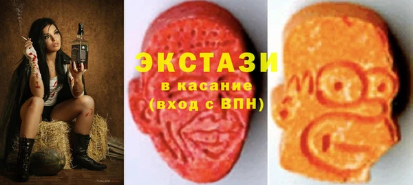 гашишное масло Новодвинск