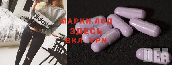 меф Алексеевка