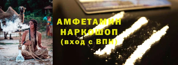 трава Алзамай