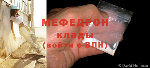меф Алексеевка