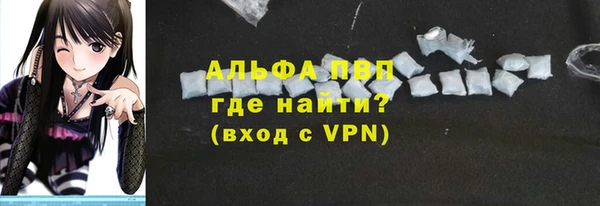 альфа пвп Новокубанск