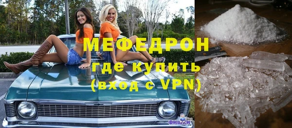 меф Алексеевка