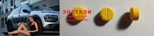 трава Алзамай