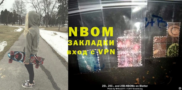 меф Алексеевка