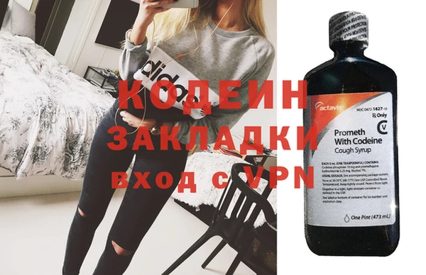 альфа пвп Нея