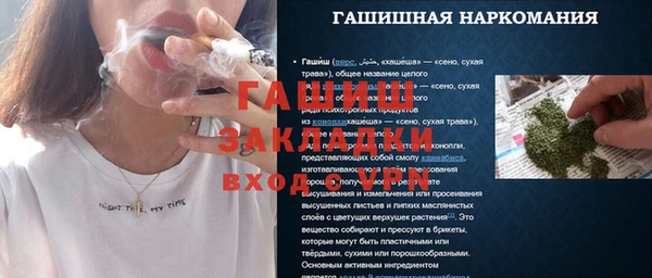 гашиш Нефтегорск