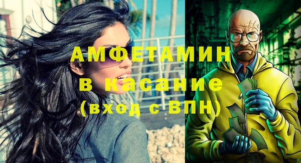 трава Алзамай