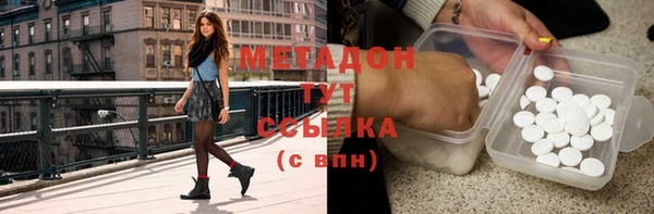 меф Алексеевка