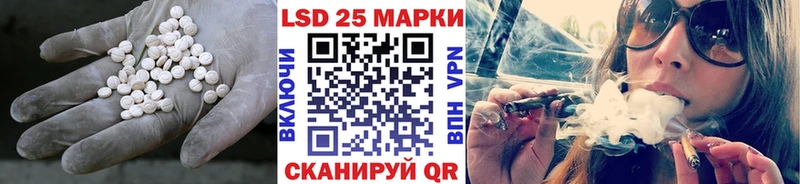 закладка  Петровск-Забайкальский  LSD-25 экстази ecstasy 