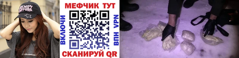 купить   Петровск-Забайкальский  МЯУ-МЯУ 4 MMC 