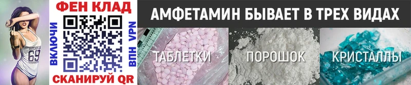 МЕТАМФЕТАМИН Декстрометамфетамин 99.9%  Петровск-Забайкальский 