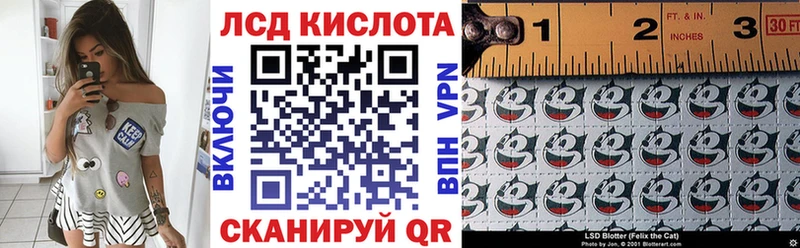 Марки 25I-NBOMe 1500мкг Петровск-Забайкальский