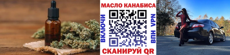 Дистиллят ТГК вейп  Петровск-Забайкальский 